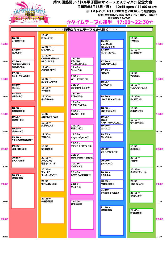 ����å��ǲ�����ɽ��