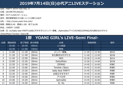 ����å��ǲ�����ɽ��