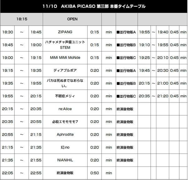 ����å��ǲ�����ɽ��