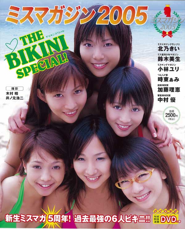 ����å��ǲ�����ɽ��