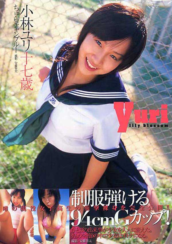 ����å��ǲ�����ɽ��