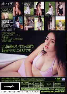 ����å��ǲ�����ɽ��